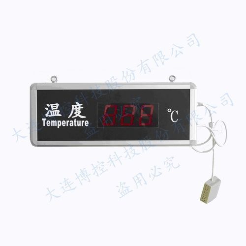 壁挂式温度变送器 - TD100 - Nanjing Bocon Science & Technology Co. Ltd - 热电偶 / 数字 / 数字显示
