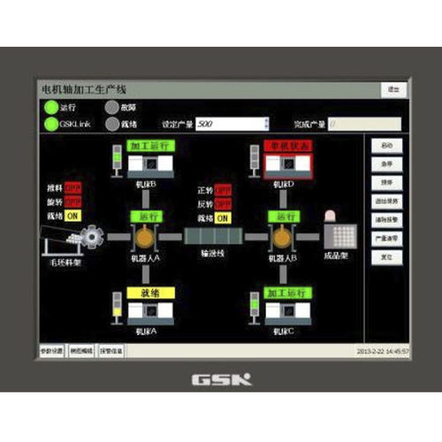 机器人控制系统 - GSK CNC Equipment Co., LTD  - 在线