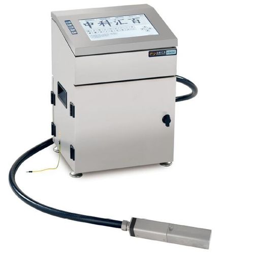 连续喷墨型打印机 - H9650  - Beijing Hi-pack coding ltd. - 落地 / 高质量 / 多功能