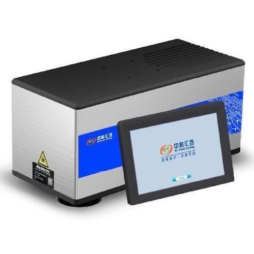 紫外线激光雕刻打标机 - HUV500T-YTB - Beijing Hi-pack coding ltd. - 塑料 / 金属 / 玻璃