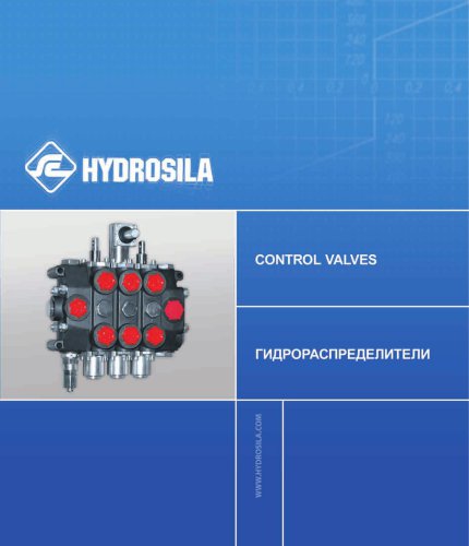 Control Valves