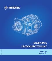 Gear Pumps T series