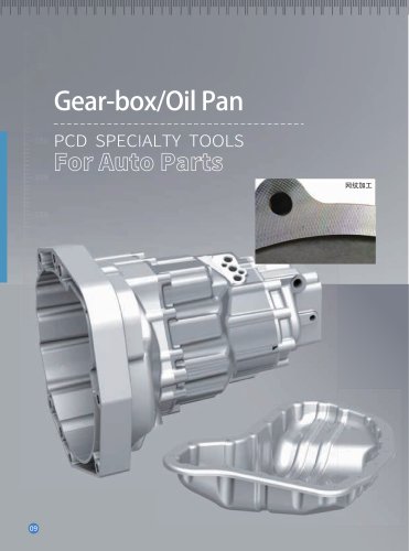 Gearbox oil pan milling cutter