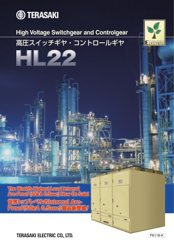 HL22 - High Voltage Switchgear and Controlgear
