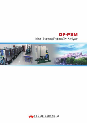 DFMC On-line particle size analyzer | DF-PSM