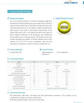 37-Series FOG Optical Module