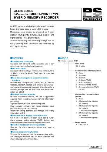 Hybrid Memory Recorder