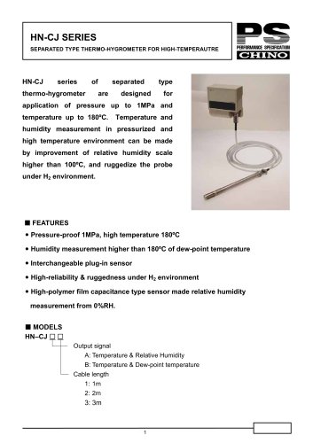 On-line temperature/humidity sensor: HN-CJ