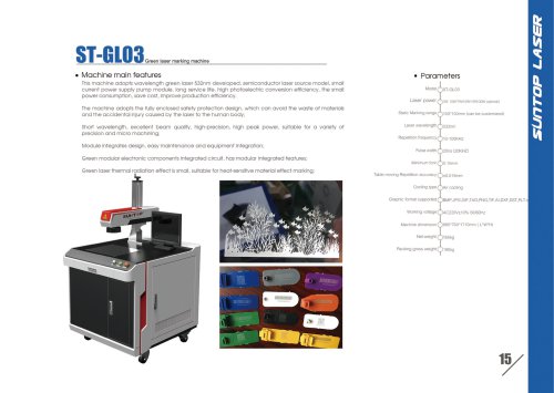 SUNTOP/Green laser marking machine