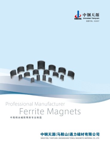 SINOSTEEL Ferrite Magnets for DC Permanent Magnet Motors, household electric appliance motors, automobile motors, electric tool,