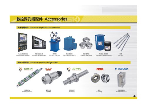 accessoires of cnc deep hole drilling machine