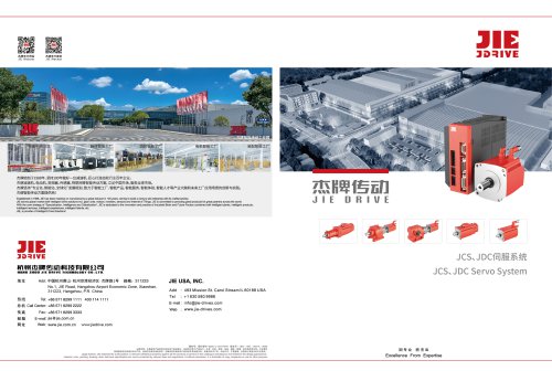 JCS、JDC Servo System