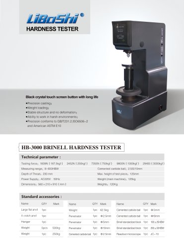 brochure for BRINELL HARDNESS TESTER HB-3000-