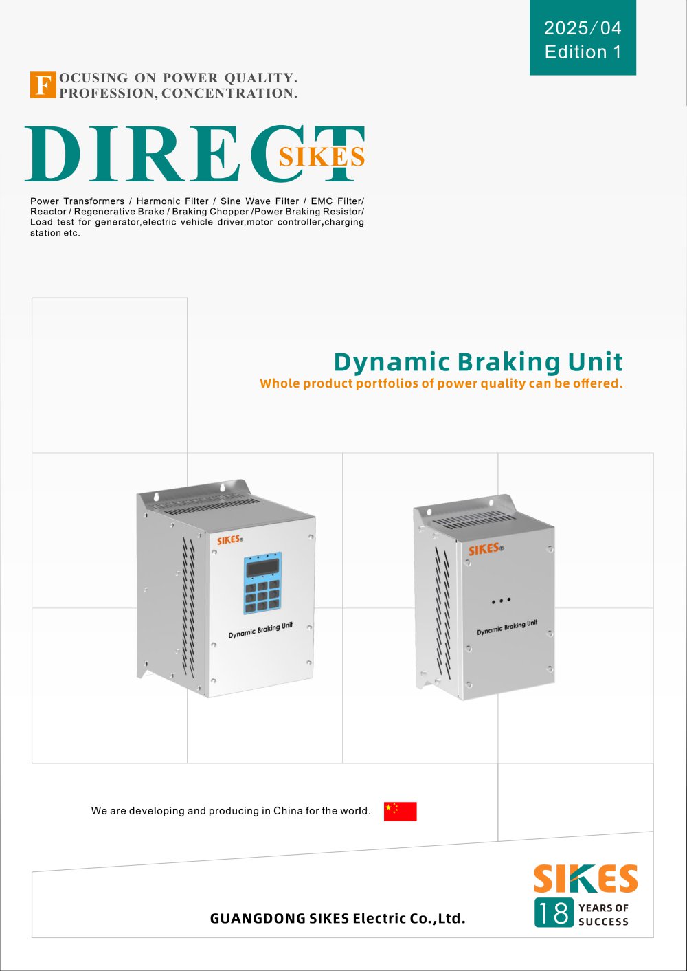PDF 产品目录 Directindustry