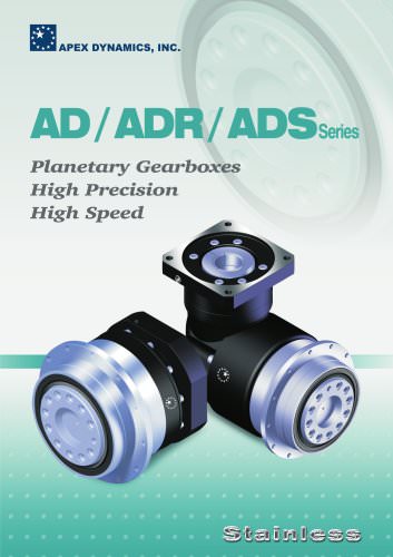 AD/ADR/ADS planetary gearboxes