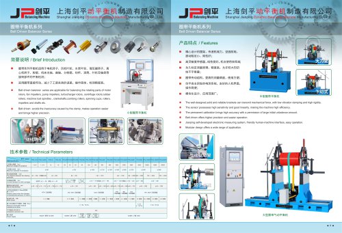 Belt Driven Balancer Series