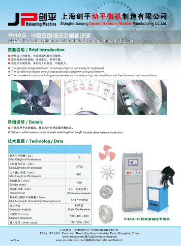 Jp Axial Flow Balancing Machine for Axial,Centrifugal fan