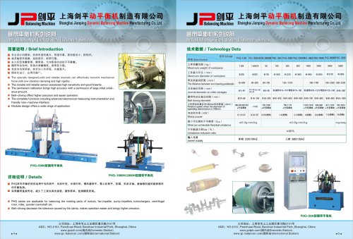 Jp Belt Balancing Machine for Motor,Fan,Pump,Crankshaft,Turbocharger,Roller,Centrifuge