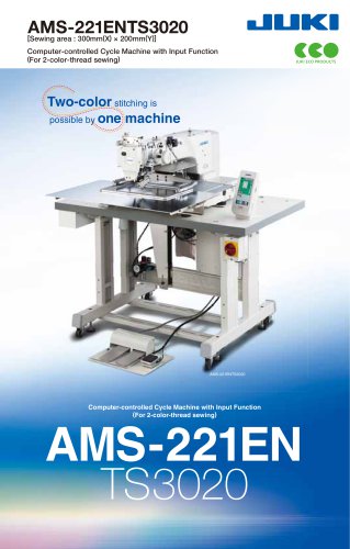 AMS-221ENTS3020