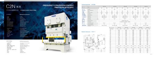 C-Frame double crank stamping press C2N series