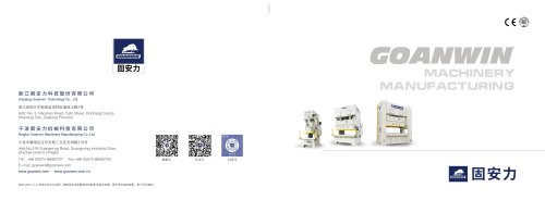 Catalogue of mechanical presses