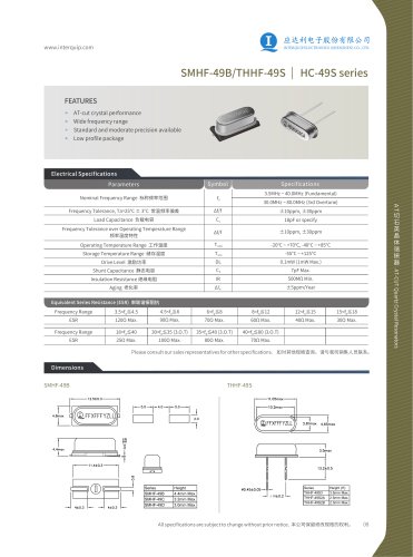 SMHF-49B/THHF-49S