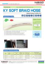 KY Soft Braid