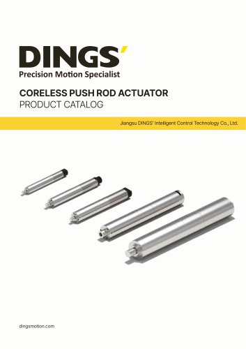 Coreless Push Rod Actuator