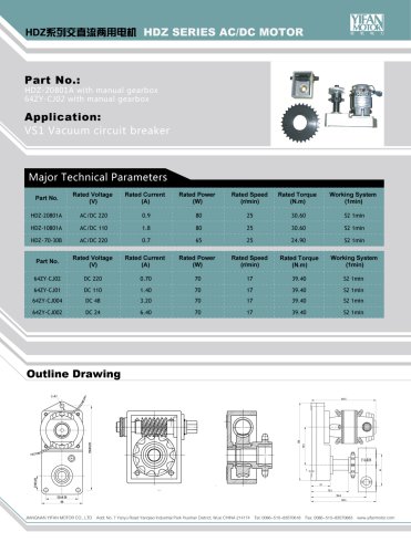 HDZ-20801A