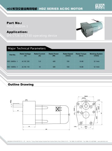 HDZ-26005A-1