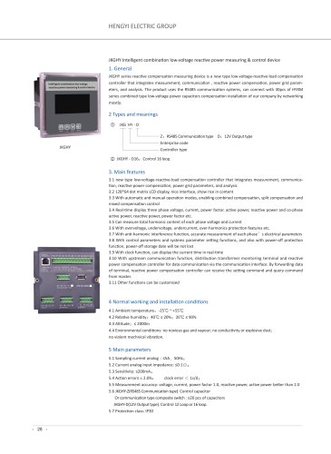 capacitor bank reactive power controller/12 levels/14 levels/16 levels/JKGHY