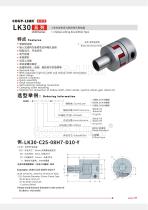 Jaw coupling, LK30-C series