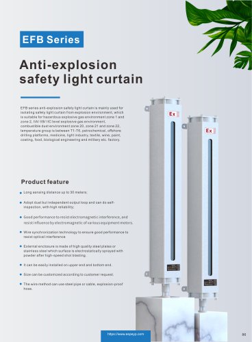 EXPLOSION-PROOF LIGHT CURTAIN - EFB SERIES