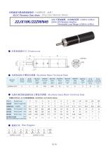 DYD-Brushless Gear Motor-22JX10K/22ZWN45