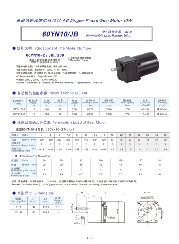 DYD MOTOR_60YN12/JB AC Single-phase Spur Gear Motor