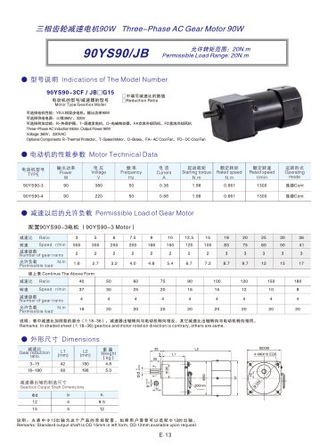 DYD MOTOR_90YS90/JB AC Three-phase Spur Gear Motor