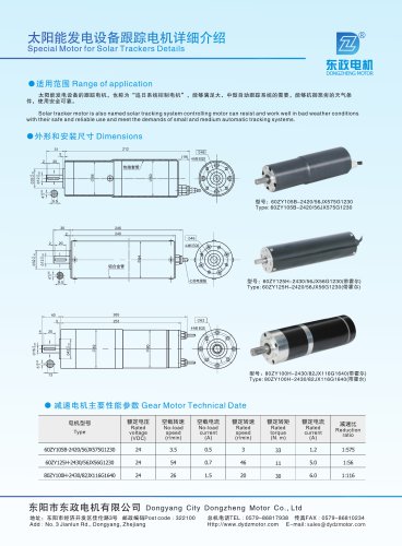 Solar Tracker Motor