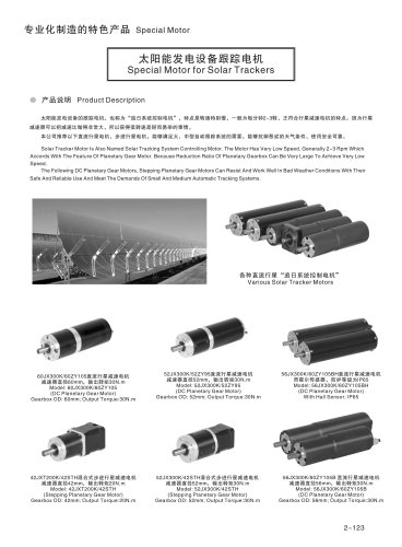 Special motor for solar trackers