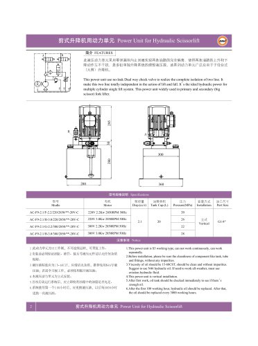 AC-F9-2.1-F-2.2-220-2850-20V-C Power Unit