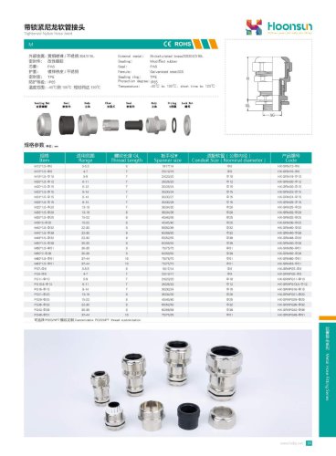 Nylon Hose joint Hx-SRNN