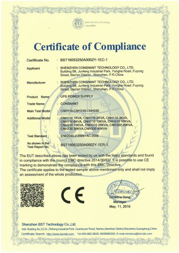 CE certificate of high frequency online UPS