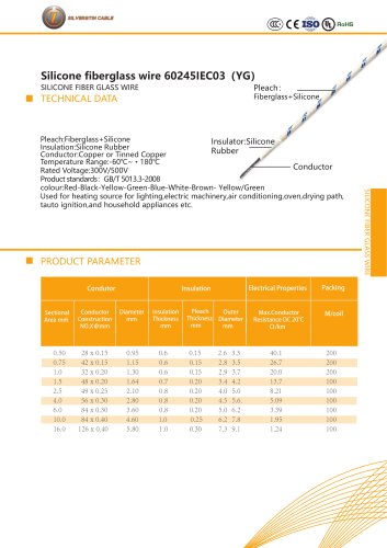 Silicone fiberglass wire 60245IEC03(YG)