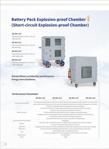 Battery Pack Explosion-proof Chamber