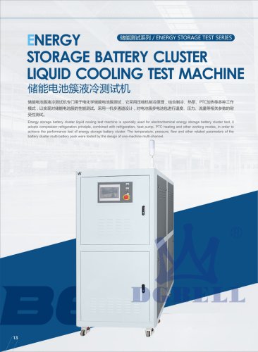 Energy Storage Battery Cluster Liquid Cooling Test Chiller TEST-G-ES