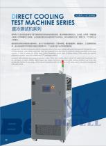 Lithium Battery Direct cooling test mahcine TEST-HZ05