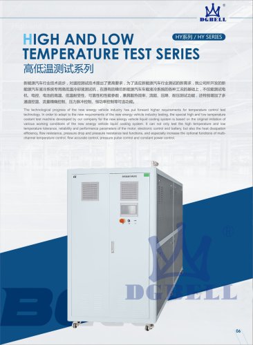 Vehicle Battery Pack Module Motor Controller Semiconductor High And Low Temperature test oil gas air cooled test water chiller Testing Machine