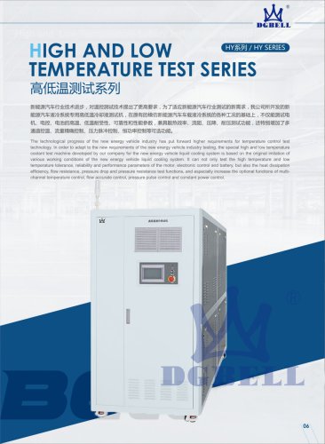 Vehicle Battery Pack Module Motor Controller Semiconductor Testing High and Low Temperature battery test oil gas air cooled water chiller TEST-HY30-DS