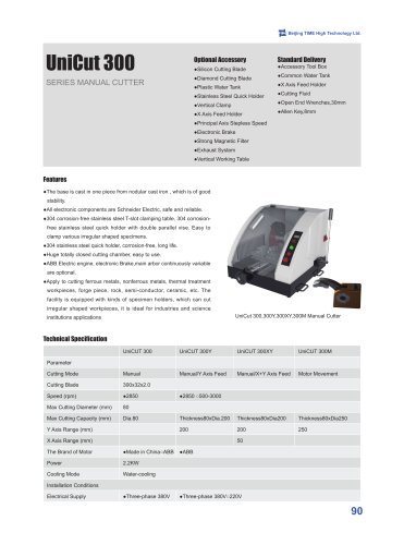 UnitCut 300 Series Manual Cutter