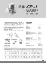 CP-1 load cell