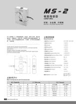 MS-2 load cell